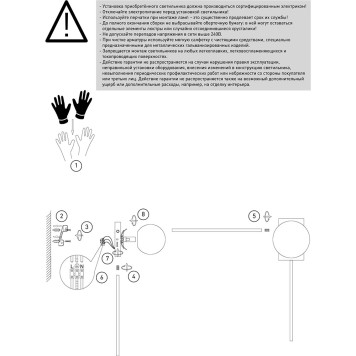 Бра Eurosvet Fredo 40035/1 Gold-4