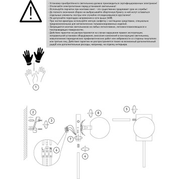 Бра Eurosvet Fredo 40036/1 Brass-5