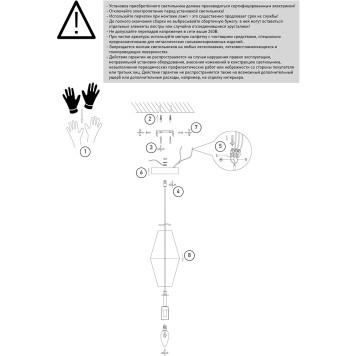 Люстра Eurosvet Prism 50236/1 Chrome-4