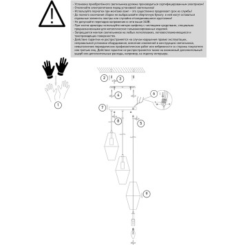 Люстра Eurosvet Prism 50236/3 Chrome-4