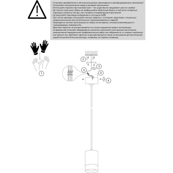 Люстра Eurosvet Piccolo 50248/1 LED White-5