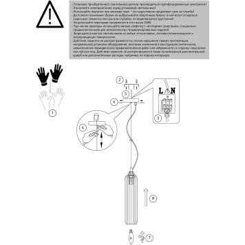 Люстра Eurosvet Siesta 50252/1 Smoky-4