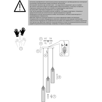 Люстра Eurosvet Siesta Smart 50252/3 Brass-5