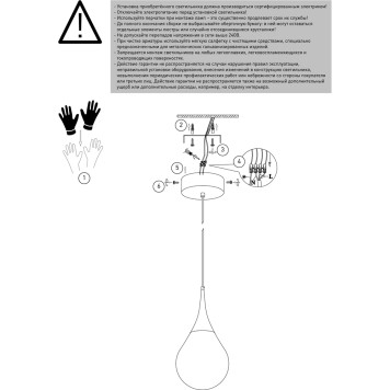 Люстра Eurosvet Adour 50256/1 LED Gold-4