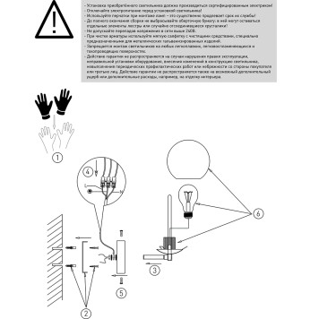 Бра Eurosvet Ringo 50289 Chrome-5