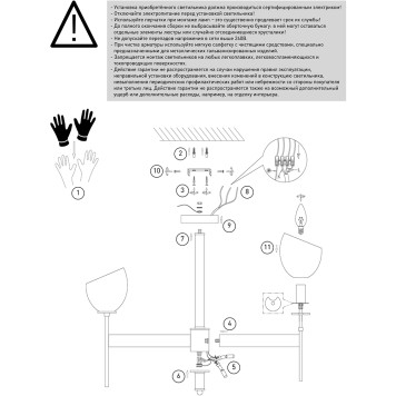 Светильник потолочный Eurosvet Smart Arrista 60130/6 Chrome-4