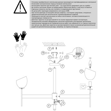 Светильник потолочный Eurosvet Arrista Smart 60130/8 Chrome-4