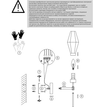 Бра Eurosvet Prism 60143/1 Chrome-4