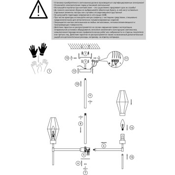 Светильник потолочный Eurosvet Prism 60143/8 Brass-4