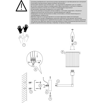 Бра Eurosvet Inari 60144/1 Gold-3