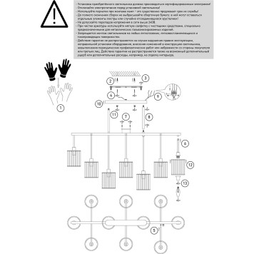 Люстра Eurosvet Inari Smart 60144/10 Gold-7