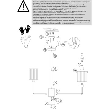 Светильник потолочный Eurosvet Inari Smart 60144/8 Gold-4