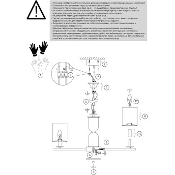 Люстра Eurosvet Caprera Smart 60146/8 Brass-4