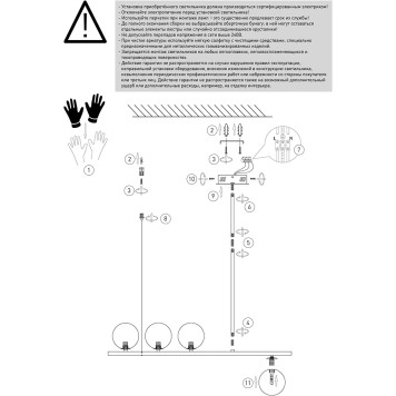 Люстра Eurosvet Fredo 70136/4 Gold-3