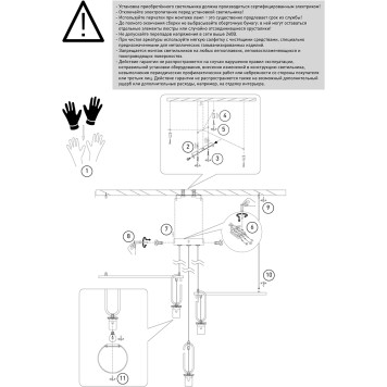 Люстра Eurosvet Riche Smart 70143/3 Black-4
