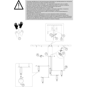 Люстра Eurosvet Riche Smart 70143/5 Black-3