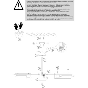 Светильник потолочный Eurosvet Trompeta 70144/8 Brass-3