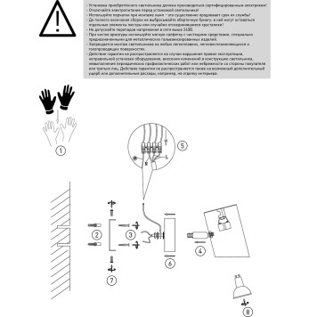 Спот Eurosvet Splay 70147/1 White-2