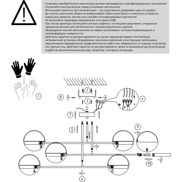 Светильник потолочный Eurosvet Grazia Smart 70148/6 Gold-6