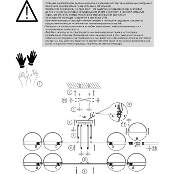 Светильник потолочный Eurosvet Grazia Smart 70148/8 Gold-7