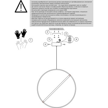 Люстра Eurosvet Element 90281/1 Bronze-2