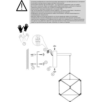 Бра Eurosvet Uma 90310/1 Black Pearl-4