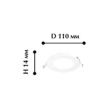 Светильник точечный Favourite Flashled 1341-6C-3