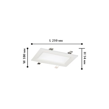 Светильник точечный Favourite Flashled 1343-12C-3
