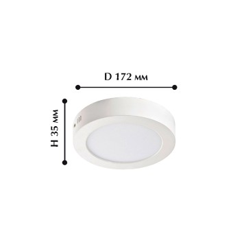 Светильник точечный Favourite Flashled 1347-12C-3