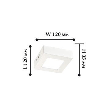 Светильник точечный Favourite Flashled 1349-6C-3