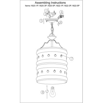 Люстра Favourite Arabia 1620-5P-4