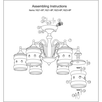 Светильник потолочный Favourite Arabia 1623-8P-4