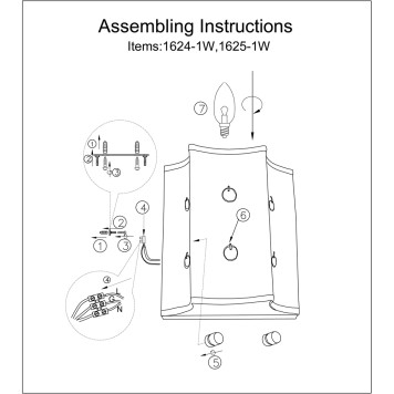 Бра Favourite Bazar 1624-1W-4