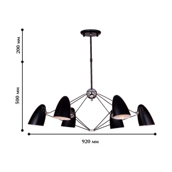 Люстра Favourite Humpen 1757-6P-3