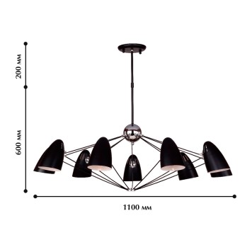 Люстра Favourite Humpen 1757-9P-3