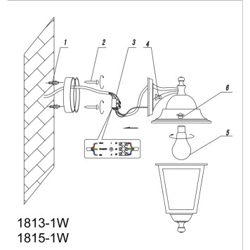 Уличный настенный светильник Favourite Leon 1813-1W-4