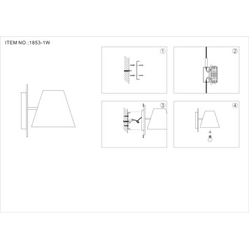 Бра Favourite Conus 1853-1W-5