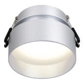 Светильник точечный Favourite Inserta 2884-1C