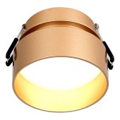 Светильник точечный Favourite Inserta 2885-1C