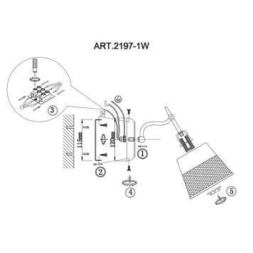 Бра F-Promo Eget 2197-1W-1