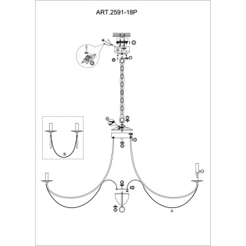Люстра F-Promo Plini 2591-18P-8