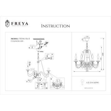 Люстра Freya Velia FR2046-PL-06-BR-2