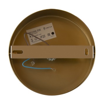 Бра Freya Zelda FR5124WL-01BS-7