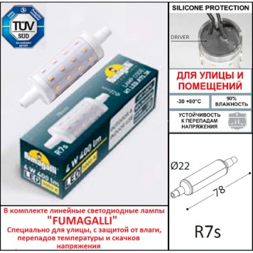 Светильник точечный Fumagalli Nina 150 6C1.000.000.AYJ1L-2