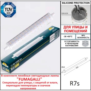 Светильник точечный Fumagalli Nina 270 8C1.000.000.AYP1L-3