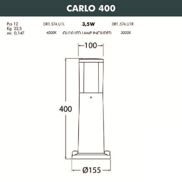 Уличный фонарь Fumagalli Carlo 400 DR1.574.000.AXU1L-6