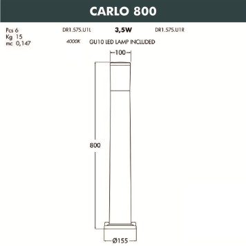 Уличный фонарь Fumagalli Carlo 800 DR1.575.000.AXU1L-10