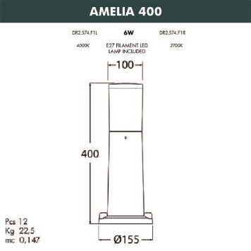 Уличный фонарь Fumagalli Amelia 400 DR2.574.000.AYF1R-7