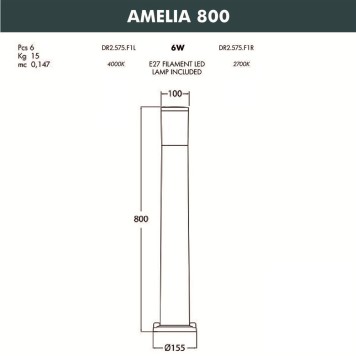 Уличный фонарь Fumagalli Amelia 800 DR2.575.000.LYF1R-9