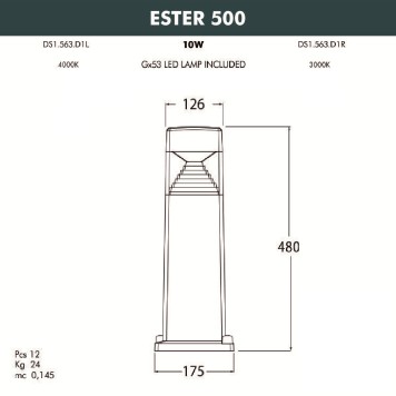 Уличный фонарь Fumagalli Ester 500 DS1.563.000.AXD1L-3